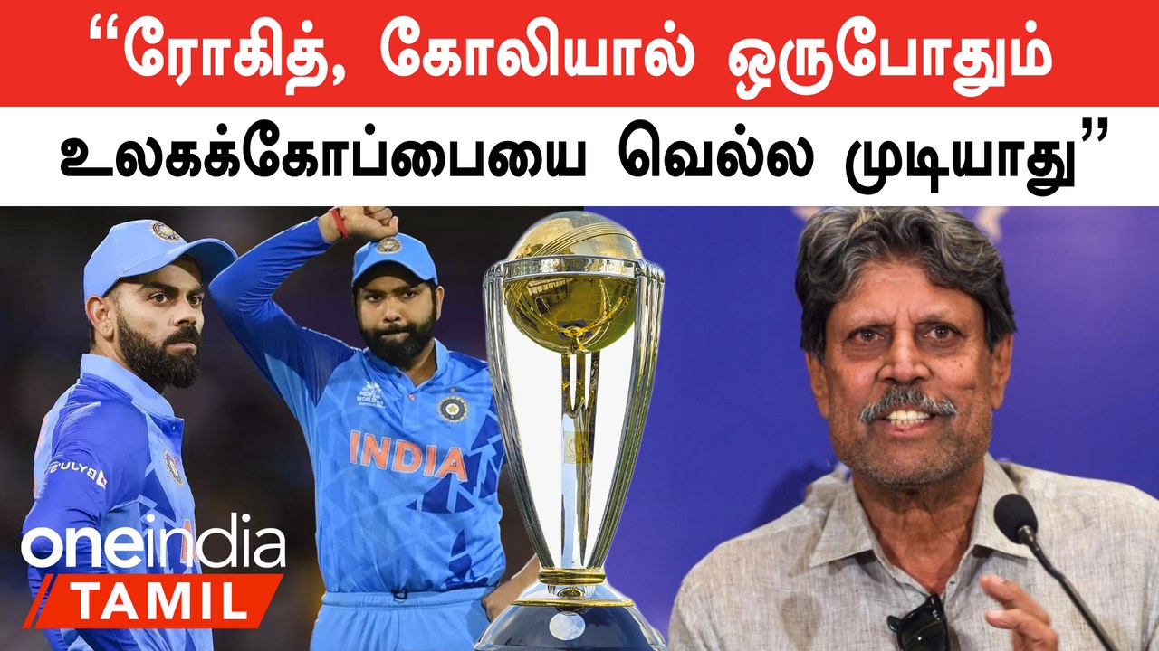 T20 Cricket-க்கு இனி Virat Kohli, Rohit Sharma...