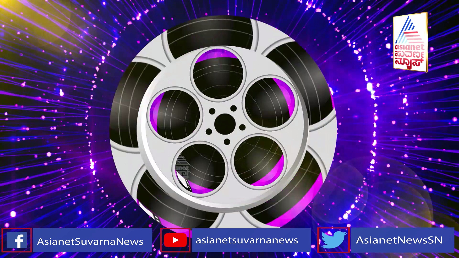 'ವೇದ'ನ ಗೆಲುವು ಮತ್ತೆ ಒಂದಾದ ಶಿವಣ್ಣ-ಹರ್ಷ: ಮತ್ತೆ ಡೈರೆಕ್ಷನ್ ಮಾಡಲು ಹೇಳಿದ ಸೆಂಚುರಿ ಸ್ಟಾರ್