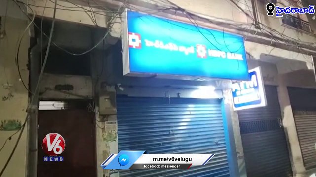 Withdraw Rs.500 HDFC ATM Machine Dispatched Rs.2500 Money In Old City _ Hyderabad _ V6 News (2)