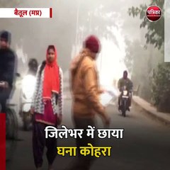 बैतूल (मप्र): शीतलहर के बावजूद स्कूलों के समय मे परिवर्तन नहीं