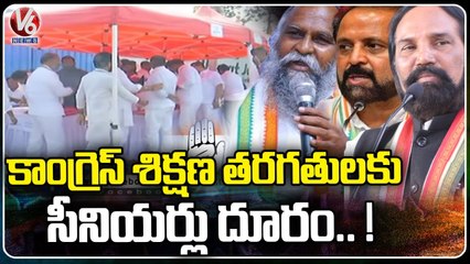 One Day Training Classes For Congress Leaders _ Revanth Reddy _ Hyderabad _ V6 News