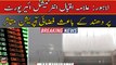 Air operation affected at Lahore International Airport due to heavy fog