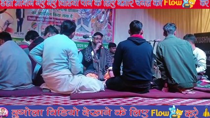 Ajit Hulchul  vs Abhishek  Tiwari  dugola video