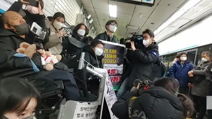전장연 "19일까지 냉각기...탑승 시도 없이 선전전만" / YTN