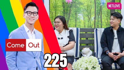 Come Out | Bước Ra Ánh Sáng - Tập 225