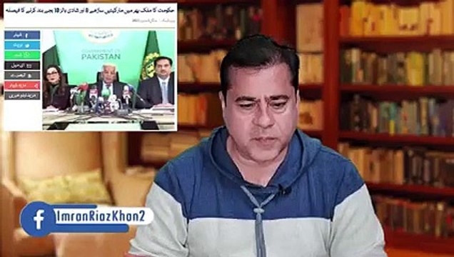 نئی پالیسی، حکومت اور تاجروں میں پھڈا: دھوکہ بند کرو شیردل اعظم سواتی: باجوہ کو پھر چیلنج الطاف حسین کی واپسی: کس کی خواہش؟ تفصیلات کے لیے دیکھیں عمران ریاض خان کا وی لاگ