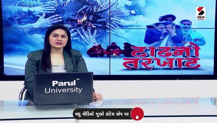 જૂનાગઢમાં ગિરનાર રોપ વે બંધ કરાયો