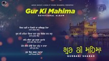 Gur Ki Mahima | Devotional Album | Gurbani Shabad 2023 | Japas Music