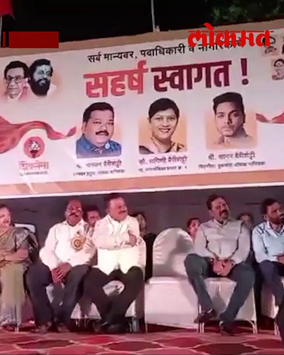 नाव एकनाथ असुनी नाथ आहे अनाथ