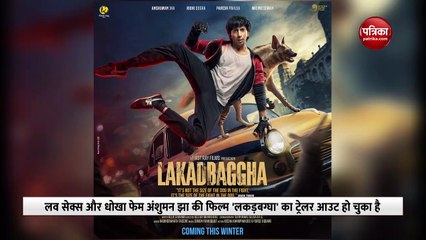 एनिमल लवर्स की कहानी को दिखाएगी अंशुमन झा की लकड़बग्घा, ट्रेलर देख नहीं रोक पाएंगे आंसू