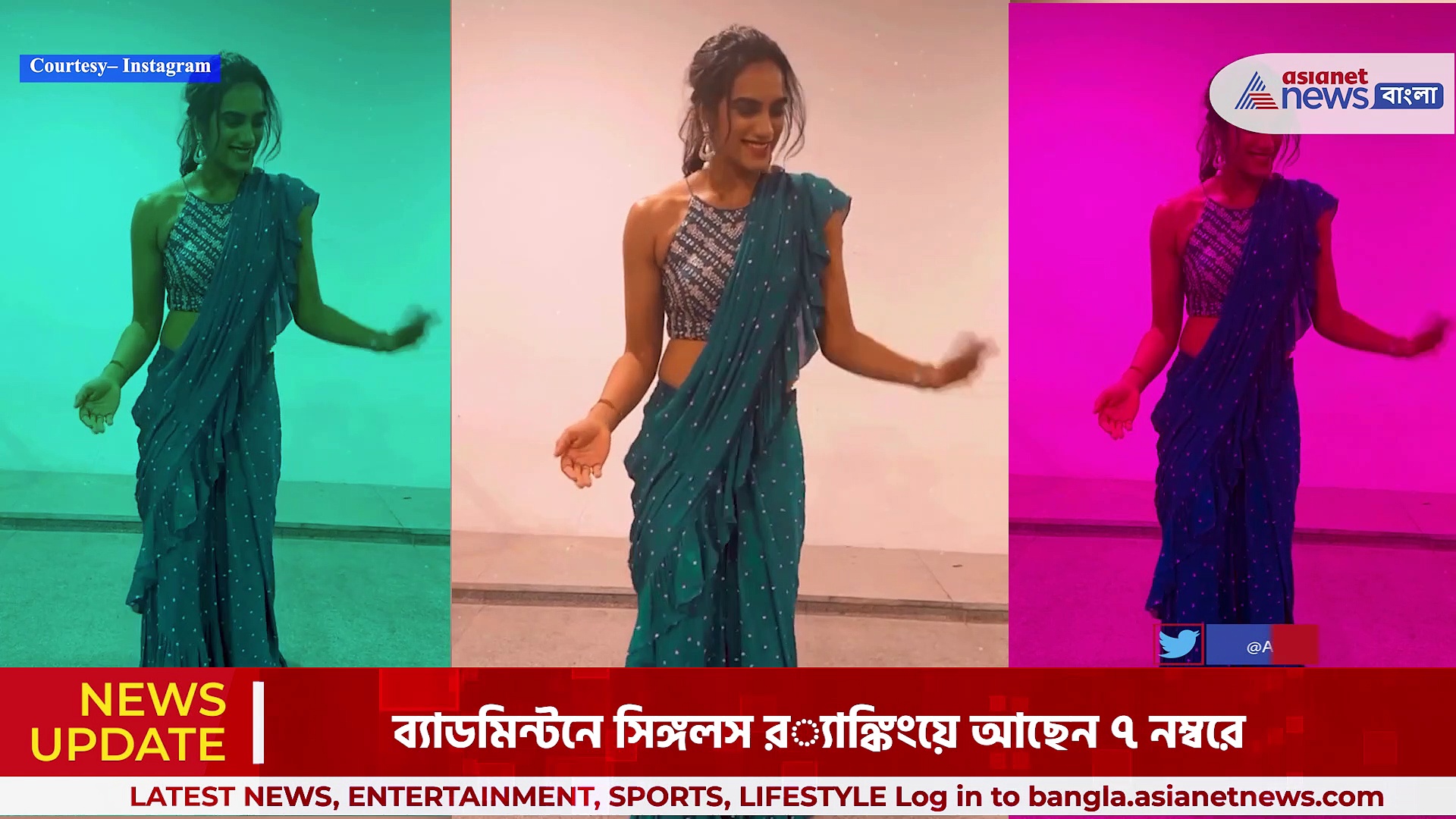 নতুন বছরে খোশমেজাজে পিভি সিন্ধু, ইনস্টাগ্রামে নাচের ভিডিও পোস্ট করলেন এই শাটলার