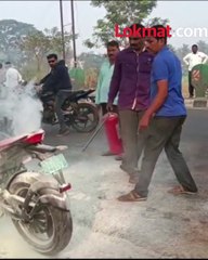 समोरच होता पेट्रोल पंप आणि तिथेच पेटली इलेक्ट्रिक बाईक