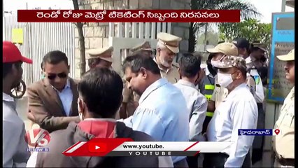Metro Ticketing Employees 2nd Day Protest Continues At Nagole _ Hyderabad _ V6 News