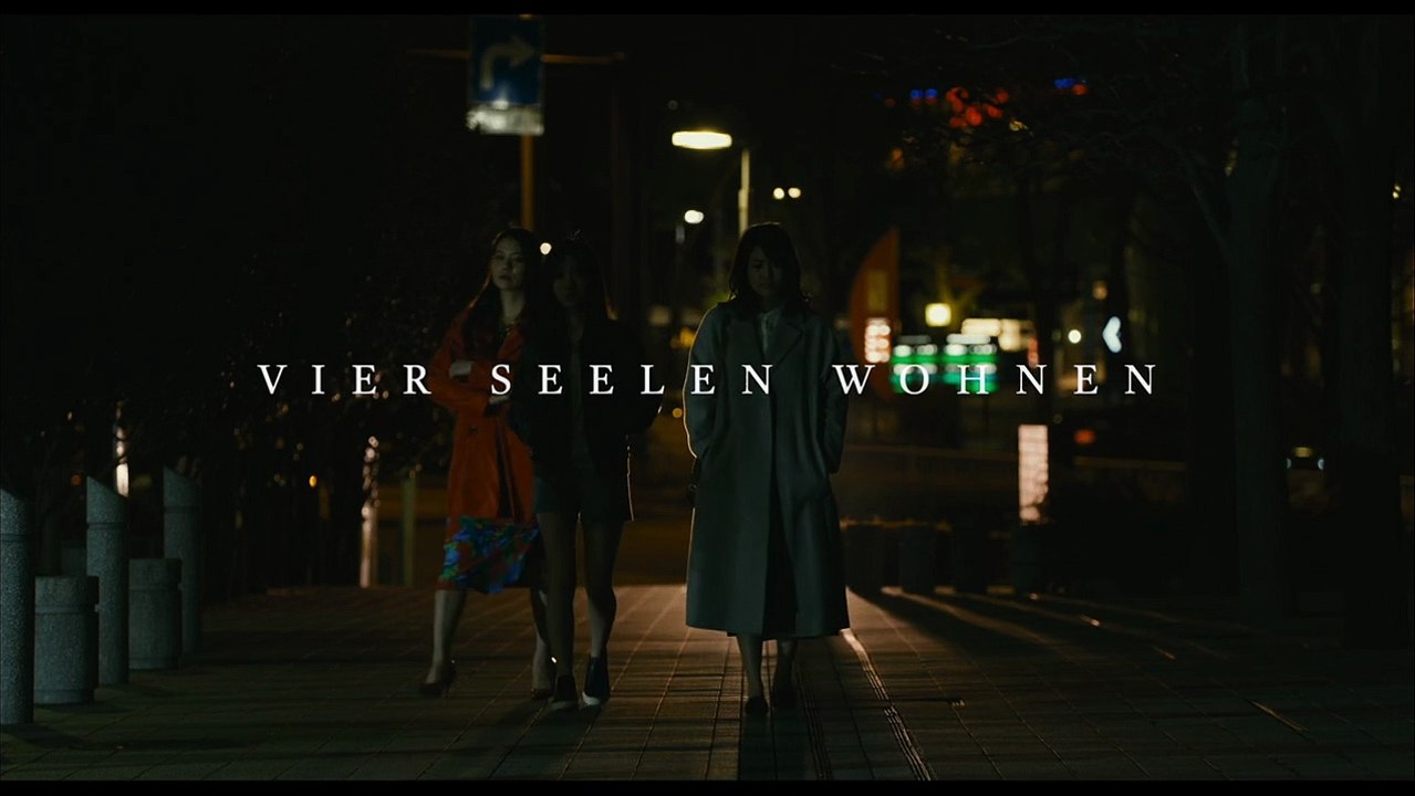 Split Desires - Dunkle Triebe Trailer DF