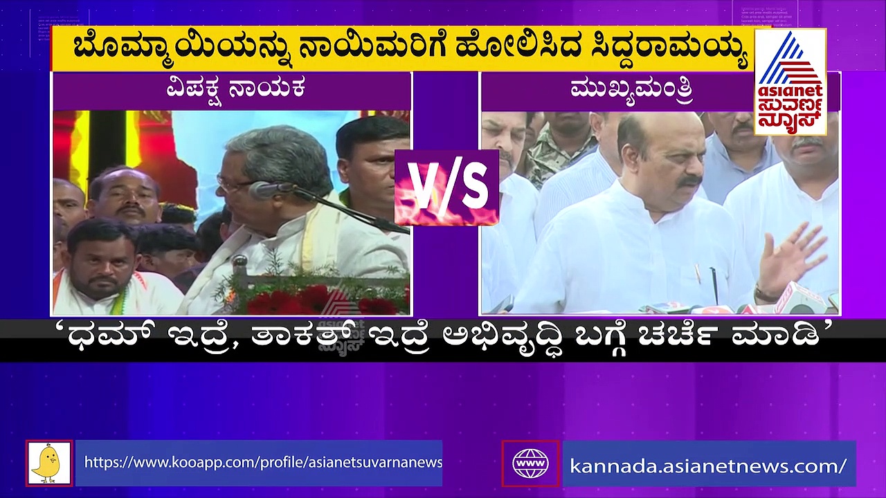 ನಿನ್ನ ಮಾತು ನಿನ್ನ ಸಂಸ್ಕಾರ ತೋರಿಸಿಕೊಟ್ಟಿದೆ: ಸಿದ್ದರಾಮಯ್ಯಗೆ ಶ್ರೀರಾಮುಲು ಟಾಂಗ್