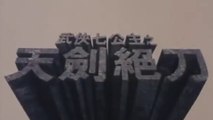 WU XIA QI GONG ZHU (1993) Teaser VO - CHINA