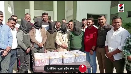 ભરૂચ SOGએ રૂ.1.33 કરોડનો ગાંજાનો જથ્થો ઝડપી પાડ્યો