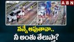CCTV Footage: నన్నే ఆపుతావా.. నీ అంతు తేలుస్తా! | BRS MLA attacks on Toll Plaza staff | ABN Telugu