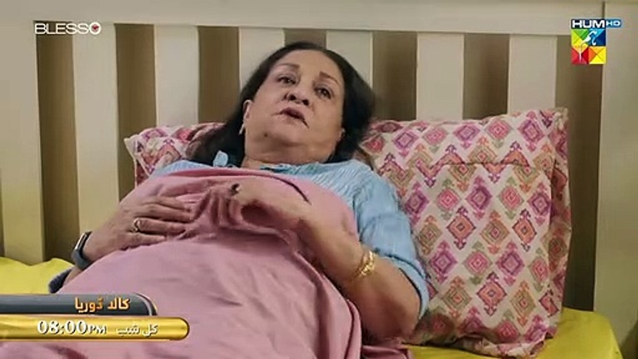 Kaala Doriya - Episode 15 - Promo - #sanajaved  - #usmankhalidbutt  - Tomorrow At 08Pm -