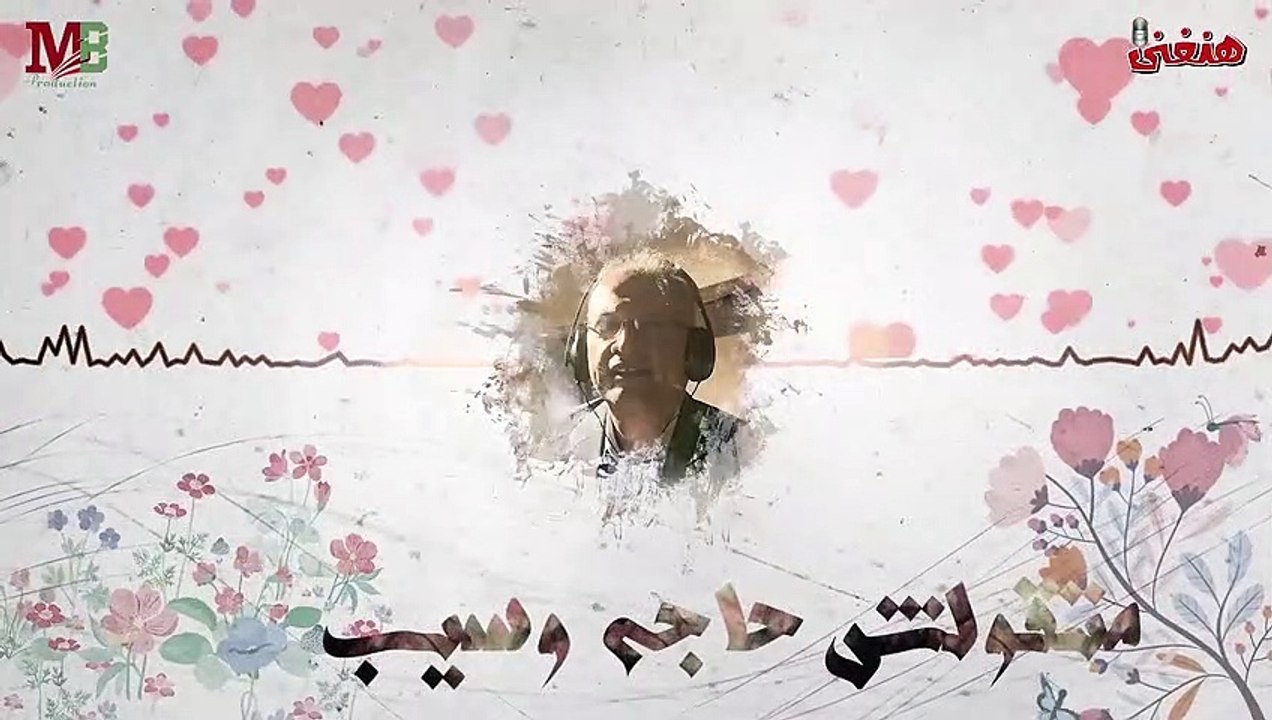 شوفتك | غناء سامح المقدم | Shoftak | Sameh ElMokadem