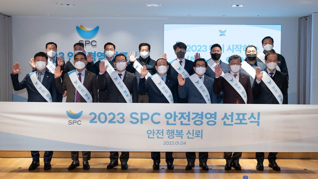 [기업] SPC, 안전 경영 선포식...노사 합동 분기별 안전 점검 / YTN