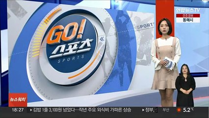 미국 언론 "류현진, 선발 출전 불투명"