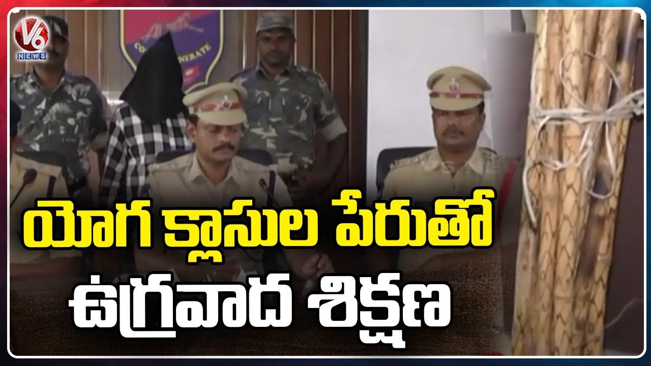 Weapons Training By PFI In The Name Of Yoga And Fitness Training Classes At Nizamabad Says NIA |V6