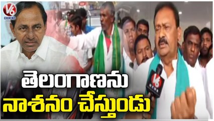 Bandh Continuous Against Master Plan In Kamareddy | V6 News