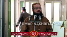 Allama Rab Nawaz Hanfi ||Jumma Speech || Jama Masjid Siddiq e Akbar Nagan Chowrangi || 30-12-2022