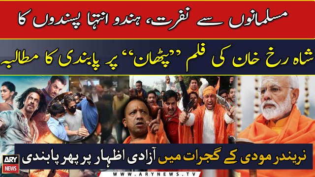 Hatred of Muslims, Hindu extremists demand ban on Shahrukh Khan's film Pathan