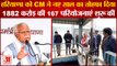 Cm Manhohar lal 2000 Crore Projects Start In Haryana|हरियाणा को CM मनोहर लाल ने नए साल का तोहफा दिया