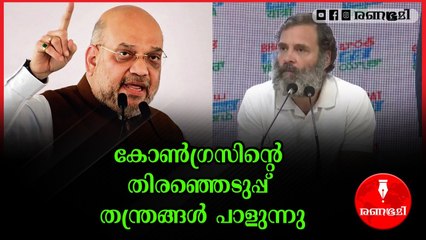അയോധ്യയിലെ രാമക്ഷേത്രം 2024 ജനുവരി ഒന്നിന് പൂർത്തിയാകും: അമിത് ഷാ