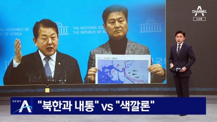 국힘 “김병주, 북한과 내통” vs 김병주 “색깔론”