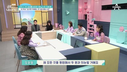 몸무게가 만 5세 아동 수준! 금쪽이의 심각한 저체중 상태