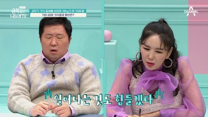 온 몸에 기운이 하나도 없는 금쪽이ㅠ_ㅠ 밥을 먹지 않게 된 원인은?