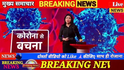 Download Video: 4 जनवरी 2023 आज की बड़ी खबरें _ देश के मुख्य समाचार _ 4 January 2023 tazakha_HD