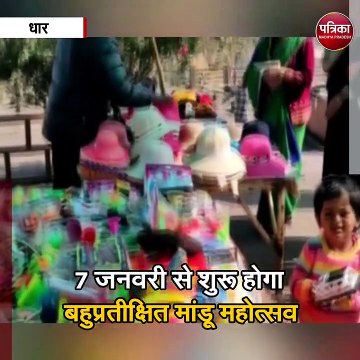 विश्व प्रसिद्ध पर्यटन स्थल मांडू में मांडू उत्सव की तैयारियां तेज