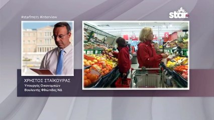 Σταϊκούρας: Το βραβείο του Υπουργού της Χρονιάς, ανήκει στο κράτος, στους πολίτες και στις επιχειρήσεις