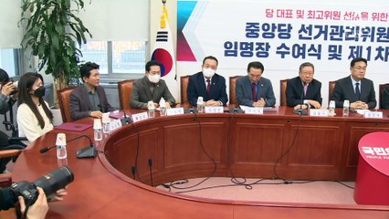 [단독]국민의힘 “우리는 전당대회에 전과자 출마 차단”