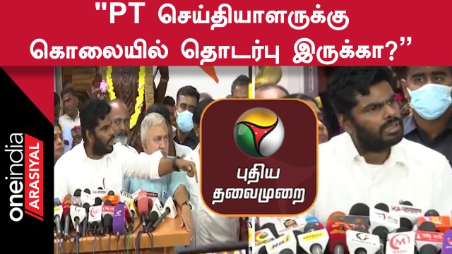 Annamalai Speech | அரை மணி நேரம் Episode போடுமாறு அண்ணாமலை சவால்