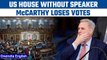 US House in chaos after Kevin McCarthy loses speaker votes | Oneindia News *International