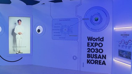 [부산] 부산시청에 2030엑스포 홍보 영상관 문 열어 / YTN