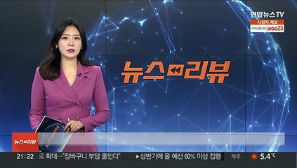 "15세때 베드신"…올리비아 핫세 6,400억원 소송