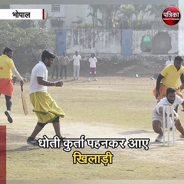 राजधानी में अनोखा क्रिकेट टूर्नामेंट
