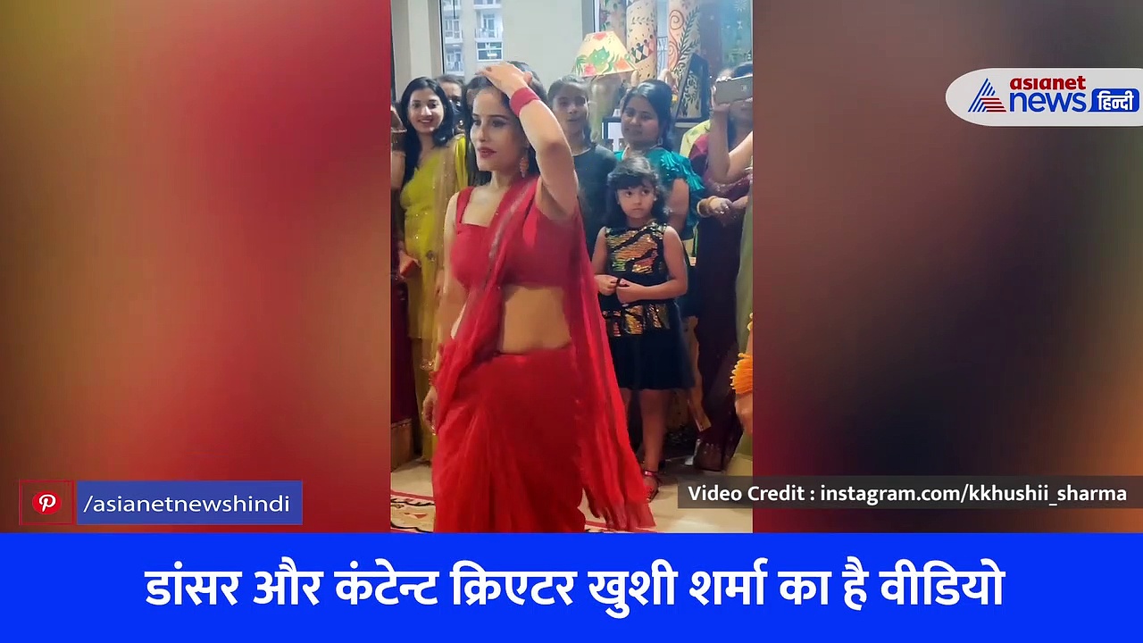 लड़की ने 'ऊं अंटावा' पर ऐसी कमर लचकाई, सोशल मीडिया पर क्रेजी हुए लोग - देखें वीडियो