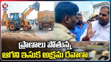 BJP Leader Suresh Demands To Give Compensation To Old Lady Family Over Sand Lorry Issue | V6 News