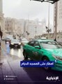 أجواء إيمانية.. هطول أمطار الخير على المسجد الحرام (فيديو)