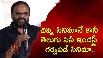 Producer Uday Kola Speech At Jagame Maya Press Meet