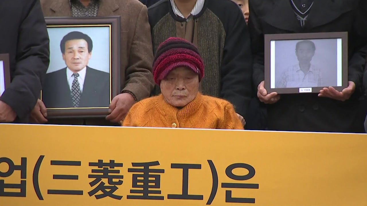 정부, 오는 12일 '강제 징용 배상 해법 모색' 공개토론회 개최 / YTN