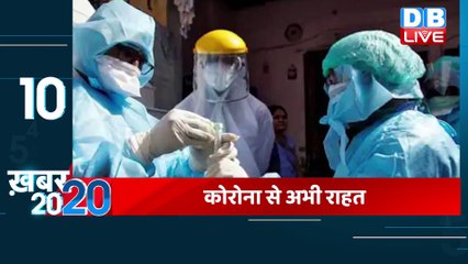 04 January 2023 |अब तक की बड़ी ख़बरें |Top 20 News | Breaking news | Latest news in hindi #dblive